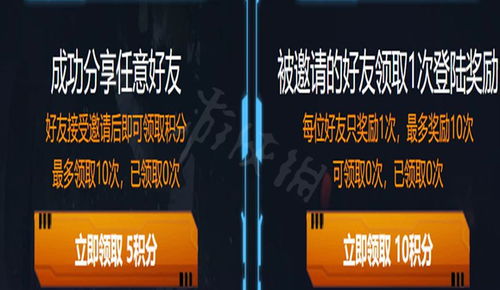 逆戰(zhàn)賽季積分獲取指南 游戲開發(fā)角度解析