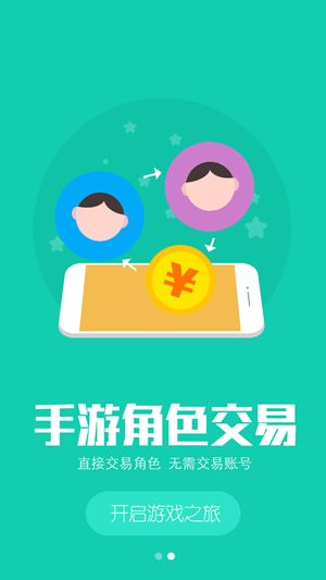 探索11玩手游平臺(tái) 官網(wǎng)下載與手機(jī)游戲大全