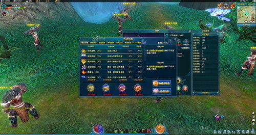 新游嘗鮮坊 《武圣》——輕松上手，暢享3D網游盛宴