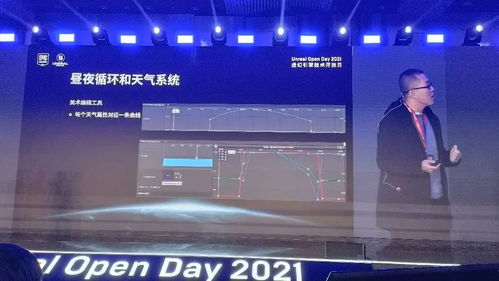 如何用UE4打造大型開放世界生存沙盒網游 從《帝國神話》談起