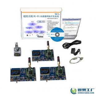 供應(yīng)WiFi低功耗傳感器網(wǎng)絡(luò)專業(yè)開發(fā)系統(tǒng) 賦能智能儀器儀表新生態(tài)