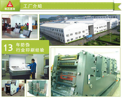 產品質量追溯系統的八大核心功能，賦能企業高效精準服務